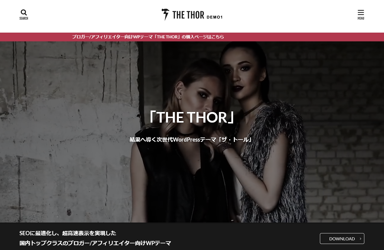 THE  THOR（ザ・トール）初期設定