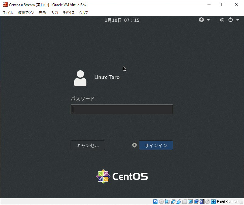 Windows10 + Virtual Box6.1 + Cent OS 8 Stream install